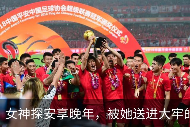 女神探安享晚年，被她送进大牢的人却靠搬水泥过活，到底谁欠谁？