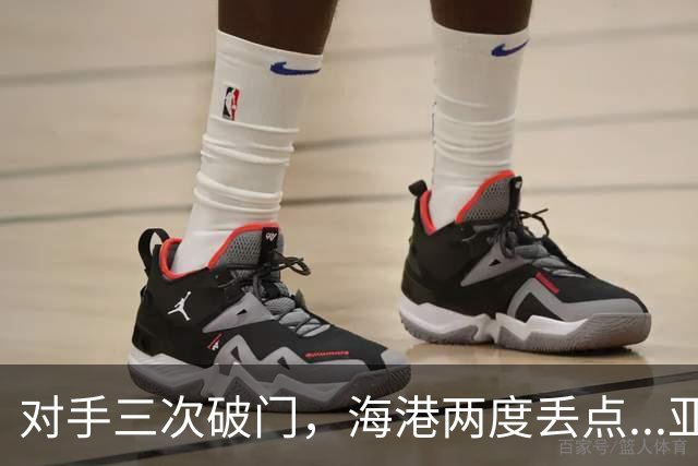 对手三次破门，海港两度丢点...亚冠精英联赛，上海海港2-3不敌河内公安