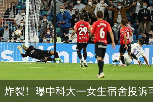 炸裂！曝中科大一女生宿舍投诉可能遭对面男生宿舍偷窥，学校无奈给男生宿舍窗户装单向遮光膜