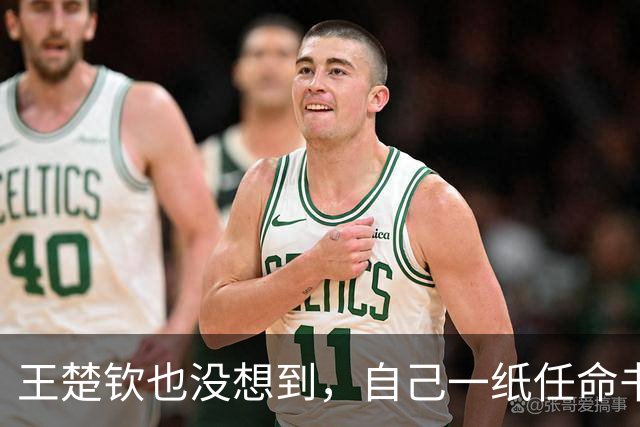 王楚钦也没想到，自己一纸任命书，竟然让好搭档孙颖莎陷入了争议