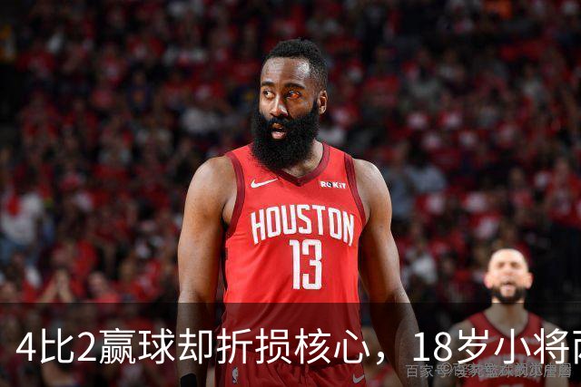 4比2赢球却折损核心，18岁小将两助攻接班萨拉赫？